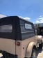 ARO M461 M461