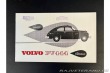 Volvo 544 PV 444 1949