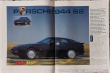 Porsche 944 S2 Targa 1989