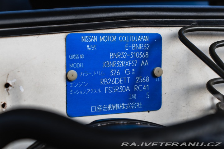 Nissan Skyline GT-R R32 1994