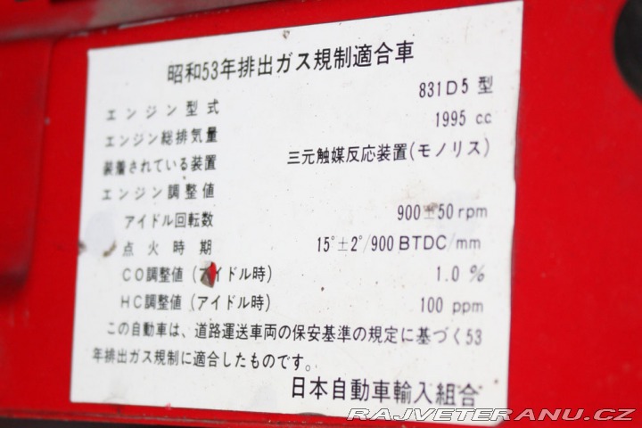 Lancia Delta Integrale 16V 1990