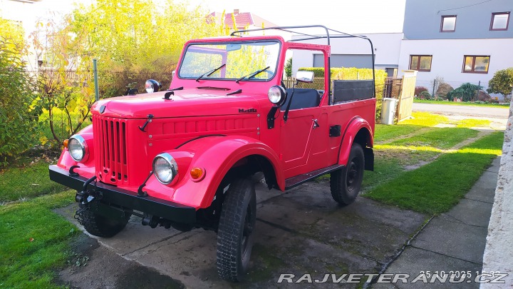 ARO M461  1969