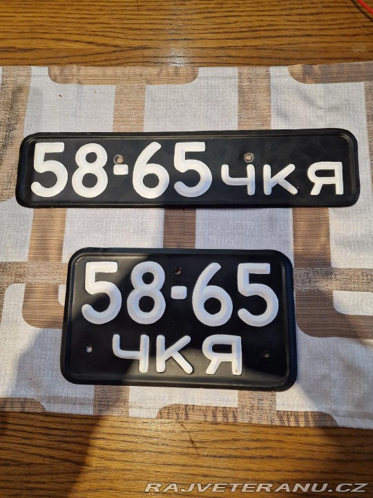 Lada 2103 1975