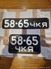 Lada 2103 1975