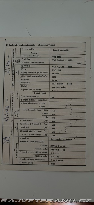Lada 2105 1986